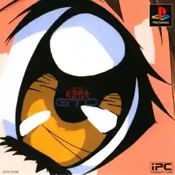 Battle Athletess - Daiundoukai GTO (Grand Trial Onnanoco) (JP)-PlayStation